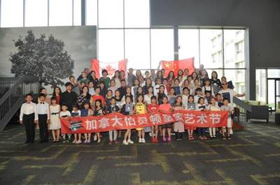 促中加艺术交流 两国文化组织携手举办加拿大伯灵顿皇家艺术节
