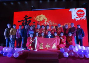 安信联行举办重阳节社区文艺汇演 促文化艺术交流