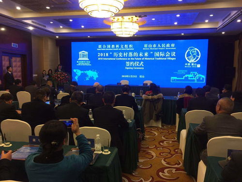 联合国教科文组织授予眉山三苏祠文化遗产保护证书并组织文化艺术交流活动