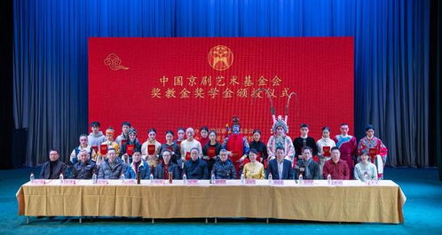 济南全国京剧交流盛会圆满落幕 梨园雅韵传扬国粹风华