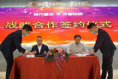 3场签约 当代置业以文化艺术为社区注入新活力