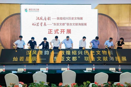 绍兴 担当东亚文化使命，搭建艺术交流新桥梁