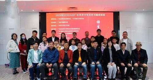 笔墨青春，美育润心 广东省青少年美育书画展演在天河区文化馆举行